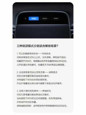 理想l9哨兵模式怎么看录像,安防监控录像怎么快进播放-第2张图片-安保之家 理想l9哨兵模式怎么看录像,安防监控录像怎么快进播放-第2张图片-安保之家