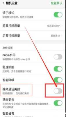 怎么远距离传输视频(如何把超过5分钟的视频发送给好友)-第3张图片-安保之家 怎么远距离传输视频(如何把超过5分钟的视频发送给好友)-第3张图片-安保之家