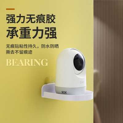 家用摄像头怎么固定(家用摄像头是吊装好还是挂壁好)-第1张图片-安保之家 家用摄像头怎么固定(家用摄像头是吊装好还是挂壁好)-第1张图片-安保之家