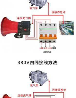 手机报警器怎么安装(手机报警器怎么安装视频)-第1张图片-安保之家 手机报警器怎么安装(手机报警器怎么安装视频)-第1张图片-安保之家