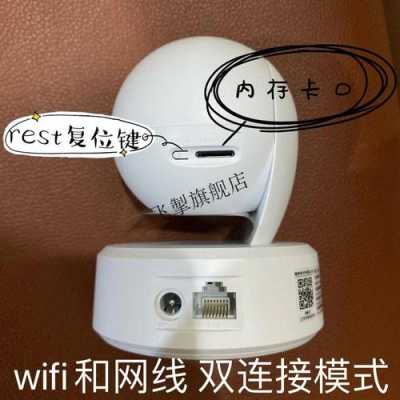 和家亲智能摄像头安装步骤,探头摄像机怎么安装视频-第1张图片-安保之家 和家亲智能摄像头安装步骤,探头摄像机怎么安装视频-第1张图片-安保之家