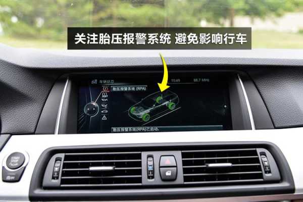 小车报警器怎么避免(小车报警器怎么避免故障)-第2张图片-安保之家 小车报警器怎么避免(小车报警器怎么避免故障)-第2张图片-安保之家
