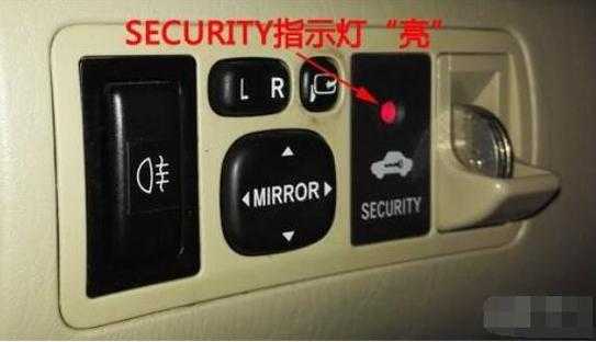 小车报警器怎么避免(小车报警器怎么避免故障)-第1张图片-安保之家 小车报警器怎么避免(小车报警器怎么避免故障)-第1张图片-安保之家