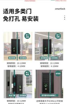 门禁钥匙怎么配啊,门禁电子锁怎么配钥匙-第3张图片-安保之家 门禁钥匙怎么配啊,门禁电子锁怎么配钥匙-第3张图片-安保之家
