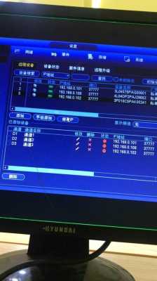 大华录像机怎么设置定时重启,大华录像机怎么重启摄像头-第3张图片-安保之家 大华录像机怎么设置定时重启,大华录像机怎么重启摄像头-第3张图片-安保之家