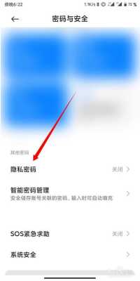 忘了监控密码怎么办(监控设备密码忘了怎么办)-第1张图片-安保之家 忘了监控密码怎么办(监控设备密码忘了怎么办)-第1张图片-安保之家