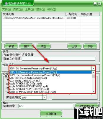 视频编码器怎么设置(视频编码器怎么设置循环播放)-第2张图片-安保之家 视频编码器怎么设置(视频编码器怎么设置循环播放)-第2张图片-安保之家