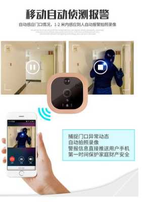 智能对讲门铃怎么用(智能对讲门铃怎么用手机控制)-第3张图片-安保之家 智能对讲门铃怎么用(智能对讲门铃怎么用手机控制)-第3张图片-安保之家