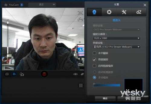 外接摄像头怎么调节远近,室外摄像头怎么调试视频-第1张图片-安保之家 外接摄像头怎么调节远近,室外摄像头怎么调试视频-第1张图片-安保之家