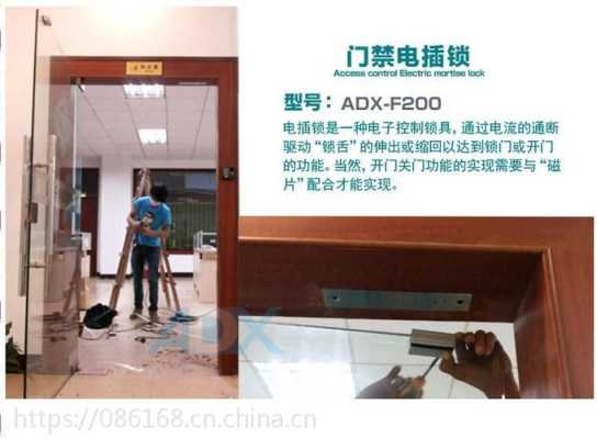 电插锁延时怎么使用(磁力锁怎么调关门时间)-第1张图片-安保之家 电插锁延时怎么使用(磁力锁怎么调关门时间)-第1张图片-安保之家