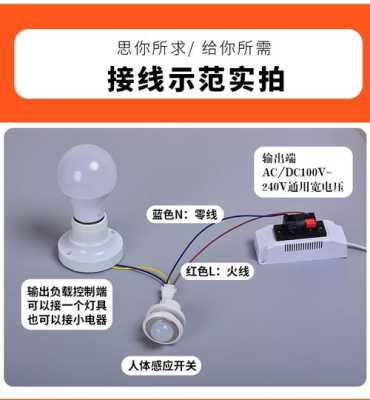 红外线探头怎么安装(红外线探头怎么安装在墙上)-第1张图片-安保之家 红外线探头怎么安装(红外线探头怎么安装在墙上)-第1张图片-安保之家