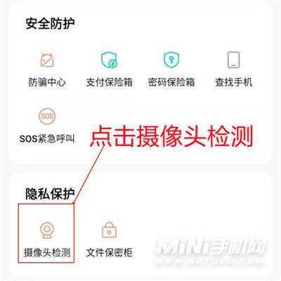怎么检测网络摄像头(怎么检测网络摄像头好坏)-第1张图片-安保之家 怎么检测网络摄像头(怎么检测网络摄像头好坏)-第1张图片-安保之家