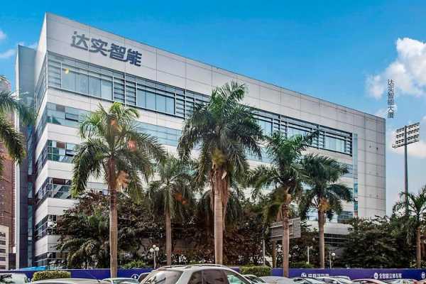 达实旗云是外包吗,达实信息技术有限公司-第3张图片-安保之家 达实旗云是外包吗,达实信息技术有限公司-第3张图片-安保之家
