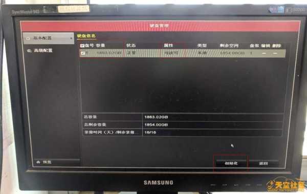 海康摄像头怎么升级(海康摄像头怎么升级版本)-第2张图片-安保之家 海康摄像头怎么升级(海康摄像头怎么升级版本)-第2张图片-安保之家
