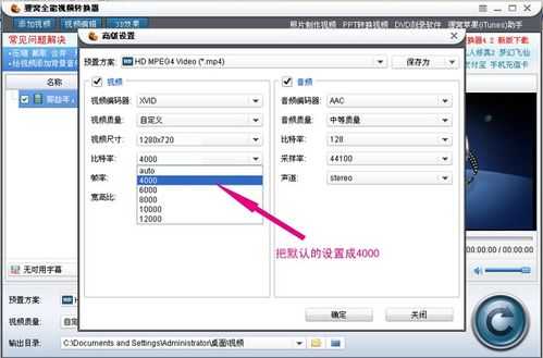 视频内存大小怎么计算(视频内存大小怎么计算的)-第1张图片-安保之家 视频内存大小怎么计算(视频内存大小怎么计算的)-第1张图片-安保之家