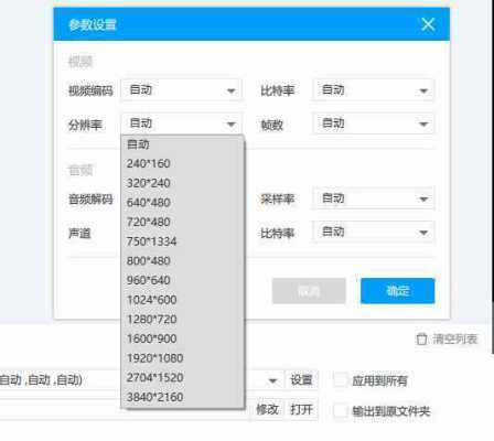 视频内存大小怎么计算(视频内存大小怎么计算的)-第2张图片-安保之家 视频内存大小怎么计算(视频内存大小怎么计算的)-第2张图片-安保之家