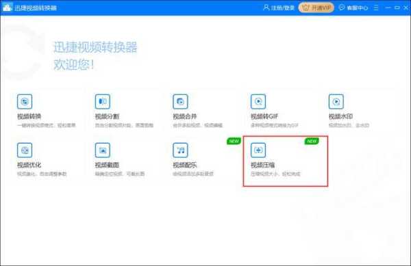 视频内存大小怎么计算(视频内存大小怎么计算的)-第3张图片-安保之家 视频内存大小怎么计算(视频内存大小怎么计算的)-第3张图片-安保之家