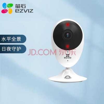 萤石云视频怎么远程连接,远程监控器怎么安装位置-第2张图片-安保之家 萤石云视频怎么远程连接,远程监控器怎么安装位置-第2张图片-安保之家