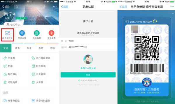 宾馆刷身份证和公安联网从什么时候开始的,酒店人证合一系统安装-第3张图片-安保之家 宾馆刷身份证和公安联网从什么时候开始的,酒店人证合一系统安装-第3张图片-安保之家