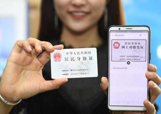 宾馆刷身份证和公安联网从什么时候开始的,酒店人证合一系统安装-第2张图片-安保之家 宾馆刷身份证和公安联网从什么时候开始的,酒店人证合一系统安装-第2张图片-安保之家