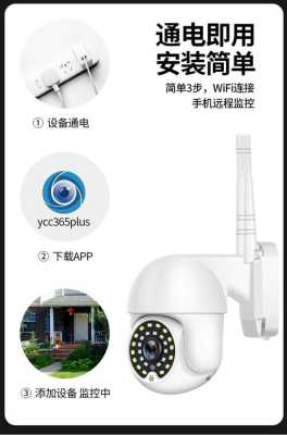 摄像头监控怎么用(倍思摄像头探测仪如何用)-第1张图片-安保之家 摄像头监控怎么用(倍思摄像头探测仪如何用)-第1张图片-安保之家