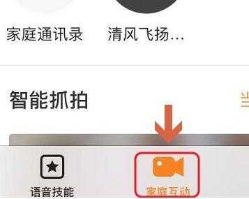 摄像头监控怎么重启(监控摄像头如何重新启动或者初始化)-第2张图片-安保之家 摄像头监控怎么重启(监控摄像头如何重新启动或者初始化)-第2张图片-安保之家