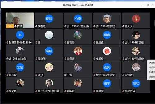 腾讯视频会议怎么安装,网络视频会议怎么安装软件-第3张图片-安保之家 腾讯视频会议怎么安装,网络视频会议怎么安装软件-第3张图片-安保之家