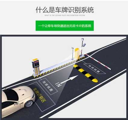万能车牌识别器使用方法,车牌号识别怎么解决的-第1张图片-安保之家 万能车牌识别器使用方法,车牌号识别怎么解决的-第1张图片-安保之家