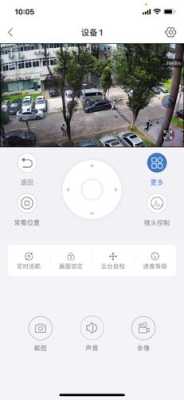 监控显示屏主菜单显示请关闭电源,监控摄像头怎么关电源灯-第1张图片-安保之家 监控显示屏主菜单显示请关闭电源,监控摄像头怎么关电源灯-第1张图片-安保之家