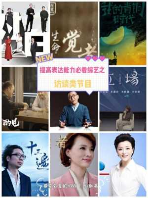 常州智慧安博怎么样(电视上有哪些励志、创业、求职、成功名人访谈类的节目)-第2张图片-安保之家 常州智慧安博怎么样(电视上有哪些励志、创业、求职、成功名人访谈类的节目)-第2张图片-安保之家
