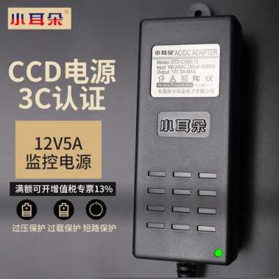 小耳朵电源质量怎么样(小耳朵电源哪个是正品)-第1张图片-安保之家 小耳朵电源质量怎么样(小耳朵电源哪个是正品)-第1张图片-安保之家