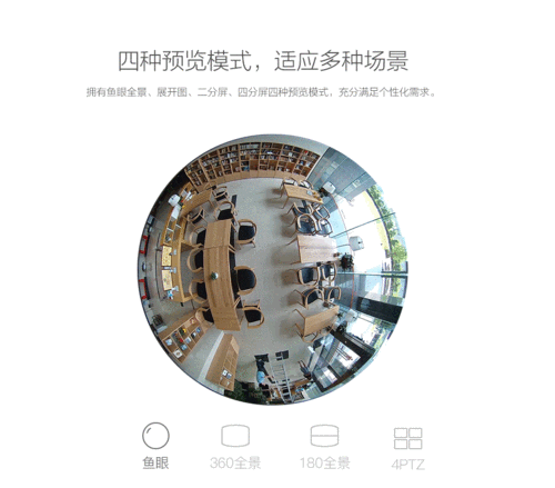 海康录像机怎么设置动态报警,海康一键报警怎么调试-第3张图片-安保之家 海康录像机怎么设置动态报警,海康一键报警怎么调试-第3张图片-安保之家