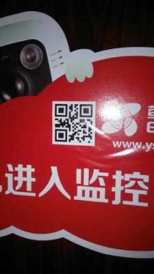 海康摄像头怎么登陆(海康摄像头如何登录网页版查看)-第3张图片-安保之家 海康摄像头怎么登陆(海康摄像头如何登录网页版查看)-第3张图片-安保之家