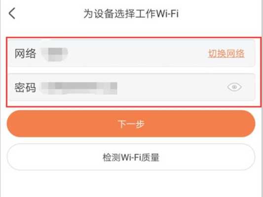 莹石云怎么连接路由器(萤石云怎么连接wifi5g路由器)-第1张图片-安保之家 莹石云怎么连接路由器(萤石云怎么连接wifi5g路由器)-第1张图片-安保之家
