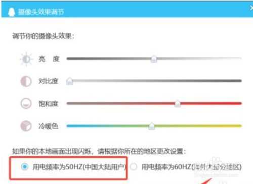 摄像头模糊怎么变清晰(摄像头不清楚用什么擦好)-第3张图片-安保之家 摄像头模糊怎么变清晰(摄像头不清楚用什么擦好)-第3张图片-安保之家