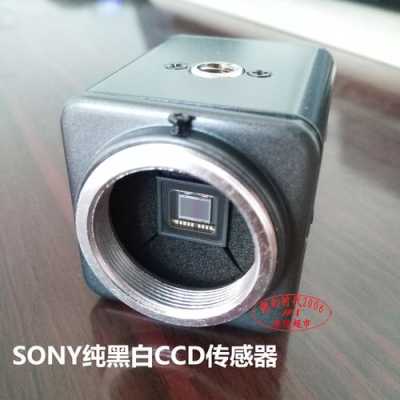 摄像机怎么是黑白的(摄像机怎么是黑白的画面)-第3张图片-安保之家 摄像机怎么是黑白的(摄像机怎么是黑白的画面)-第3张图片-安保之家