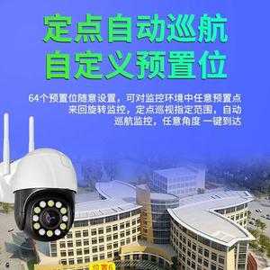 海思监控方案怎么样(海思摄像头密码是多少)-第2张图片-安保之家 海思监控方案怎么样(海思摄像头密码是多少)-第2张图片-安保之家