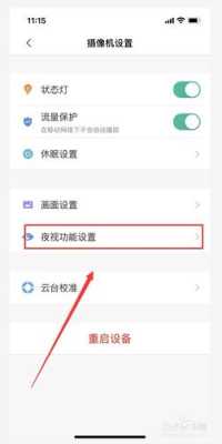 摄像头怎么白天黑白(摄像头白天也是黑白的怎么调)-第1张图片-安保之家 摄像头怎么白天黑白(摄像头白天也是黑白的怎么调)-第1张图片-安保之家