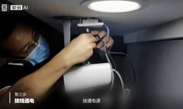家里面怎么安装摄像头(家用摄像头固定方法)-第3张图片-安保之家 家里面怎么安装摄像头(家用摄像头固定方法)-第3张图片-安保之家