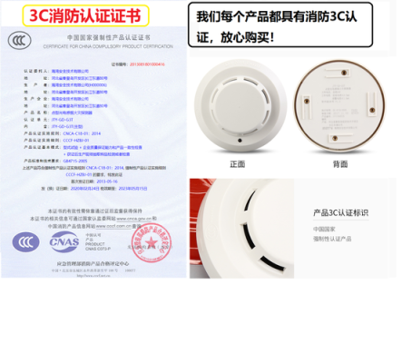 感烟探测器如何编码，感烟探测器怎么编码-第2张图片-安保之家