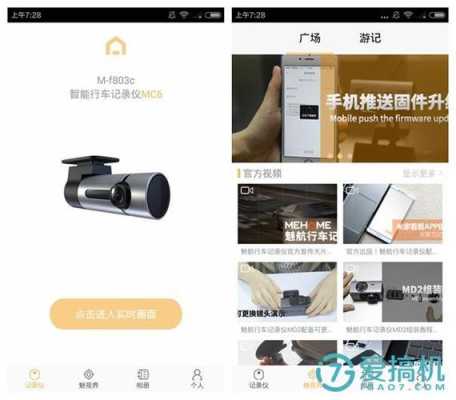 无线wifi摄像头怎么用(慧眼摄像头怎么连接wifi)-第3张图片-安保之家 无线wifi摄像头怎么用(慧眼摄像头怎么连接wifi)-第3张图片-安保之家