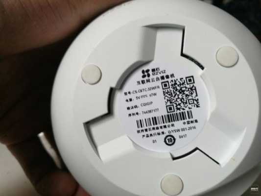 怎么登陆监控摄像头(摄像头连接手机登录不了怎么办)-第3张图片-安保之家 怎么登陆监控摄像头(摄像头连接手机登录不了怎么办)-第3张图片-安保之家