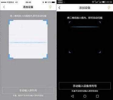 乐橙手机APP可以添加大华网络摄像头吗,大华乐橙添加设备不成功-第3张图片-安保之家 乐橙手机APP可以添加大华网络摄像头吗,大华乐橙添加设备不成功-第3张图片-安保之家