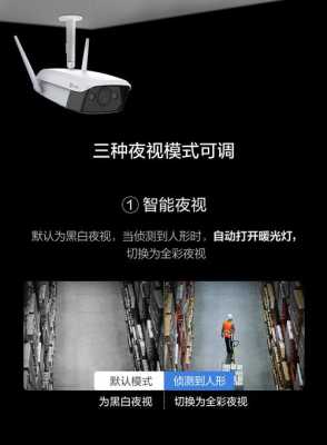 无线摄像头怎么安装视频(萤石摄像头怎么安装)-第1张图片-安保之家 无线摄像头怎么安装视频(萤石摄像头怎么安装)-第1张图片-安保之家