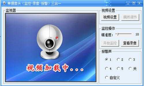 监控摄像头颜色怎么调(监控晚上怎么调成彩色画面)-第2张图片-安保之家 监控摄像头颜色怎么调(监控晚上怎么调成彩色画面)-第2张图片-安保之家