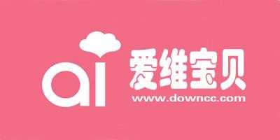 爱维宝贝平台怎么样(爱维宝贝平台怎么样可靠吗)-第1张图片-安保之家 爱维宝贝平台怎么样(爱维宝贝平台怎么样可靠吗)-第1张图片-安保之家