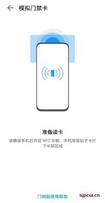 门禁卡录入成功但是用不了,门禁不管用了怎么回事-第3张图片-安保之家 门禁卡录入成功但是用不了,门禁不管用了怎么回事-第3张图片-安保之家