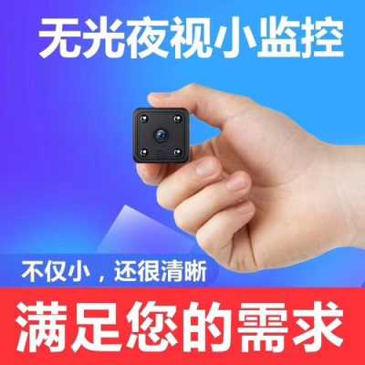 监控摄像头好坏怎么看(检测摄像头最有效的办法)-第3张图片-安保之家 监控摄像头好坏怎么看(检测摄像头最有效的办法)-第3张图片-安保之家