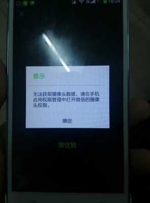 射像头不清晰怎么回事(摄像头不清晰)-第3张图片-安保之家 射像头不清晰怎么回事(摄像头不清晰)-第3张图片-安保之家