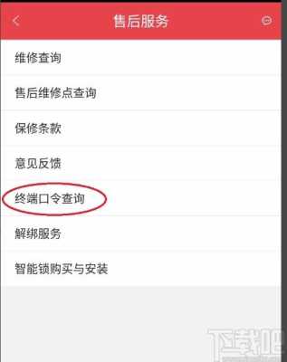海康摄像头密码重置最简便的方法，海康摄像头密码怎么改新密码-第3张图片-安保之家